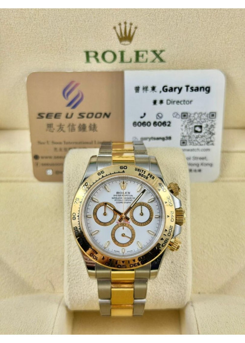 二手 ▶️ Rolex 勞力士 DAYTONA ◀️ 126503 2025年錶 (40mm)  